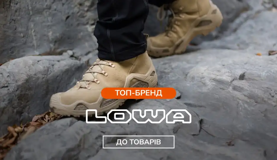 Robinzon - все й одразу для подорожей - 9