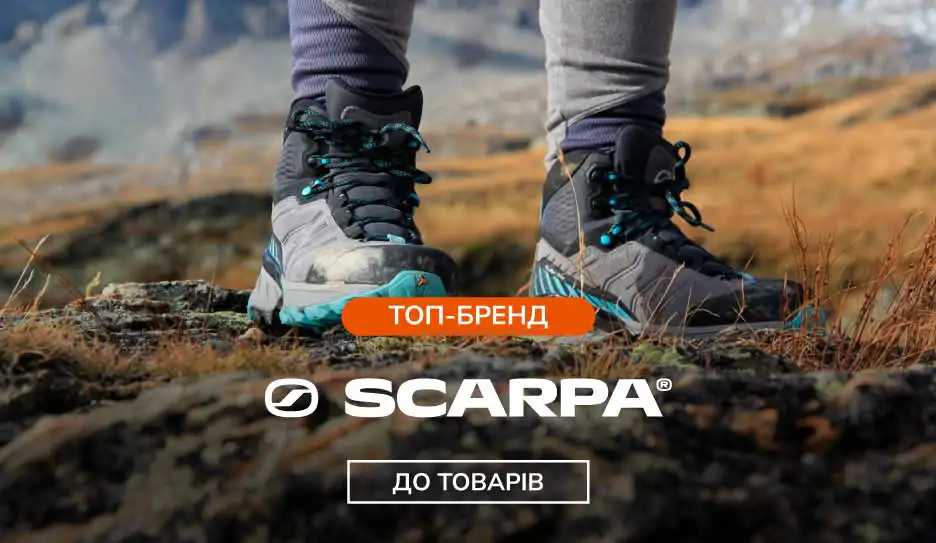 Robinzon - все й одразу для подорожей - 11