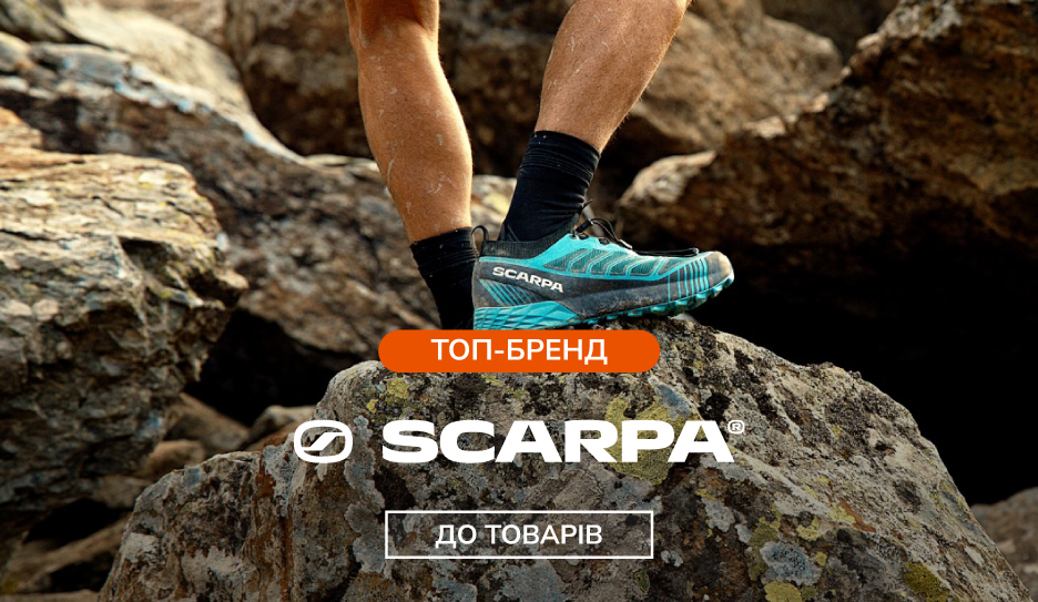 Robinzon - все й одразу для подорожей - 11