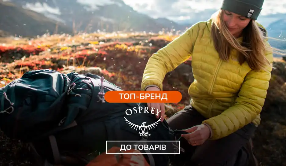 Robinzon - все й одразу для подорожей - 10