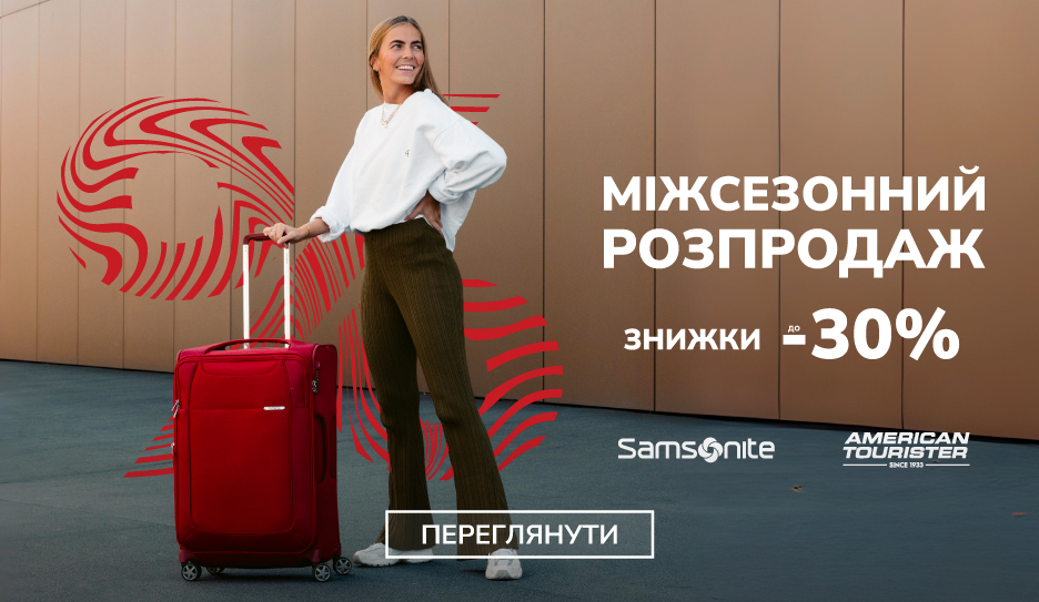 Robinzon - все й одразу для подорожей - 4