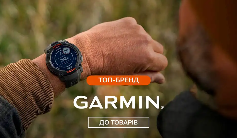 Robinzon - все й одразу для подорожей - 7