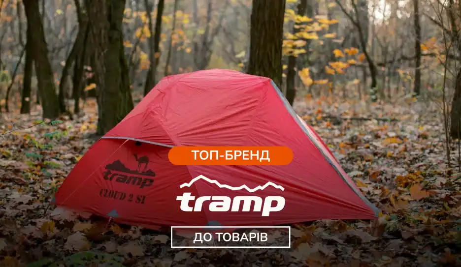 Robinzon - все й одразу для подорожей - 12