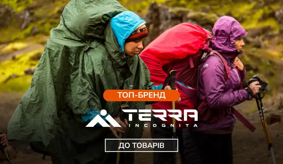 Robinzon - все й одразу для подорожей - 8