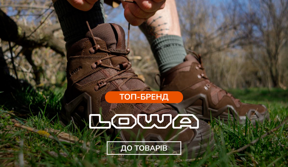 Robinzon - все й одразу для подорожей - 9